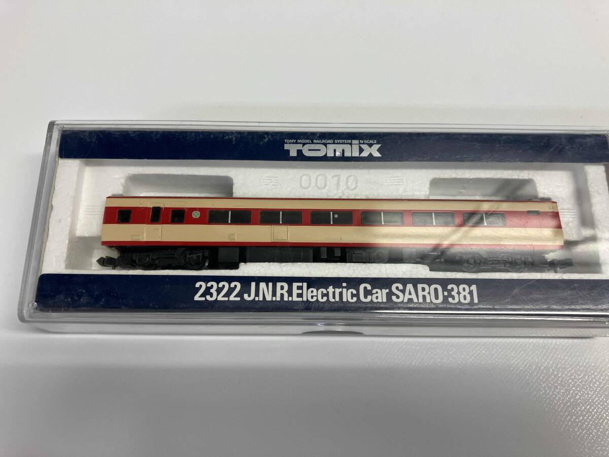 国鉄 455（475）系急行電車基本セット｜鉄道模型 TOMIX 公式