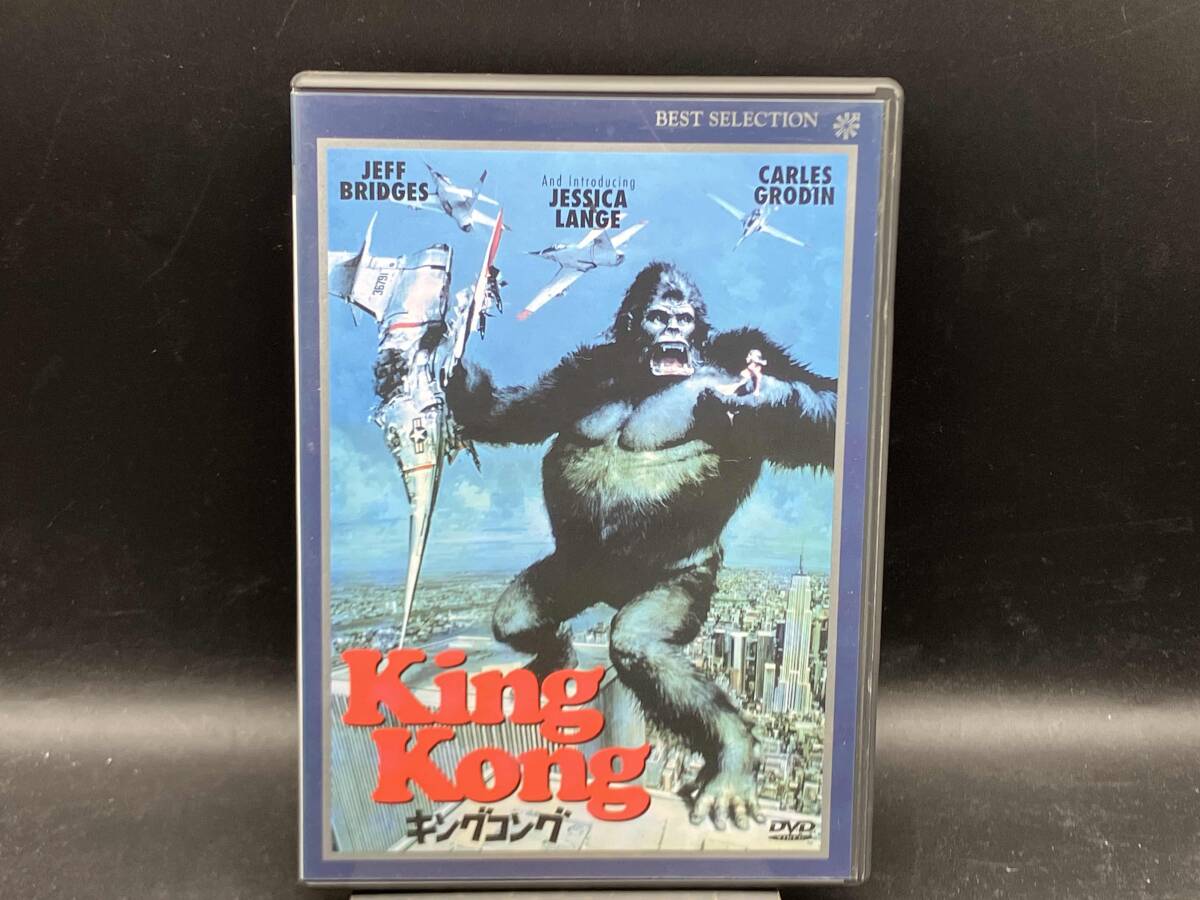 2025年最新】Yahoo!オークション -キングコング 1976(映画 2025年最新】Yahoo!オークション -キングコング 1976(映画