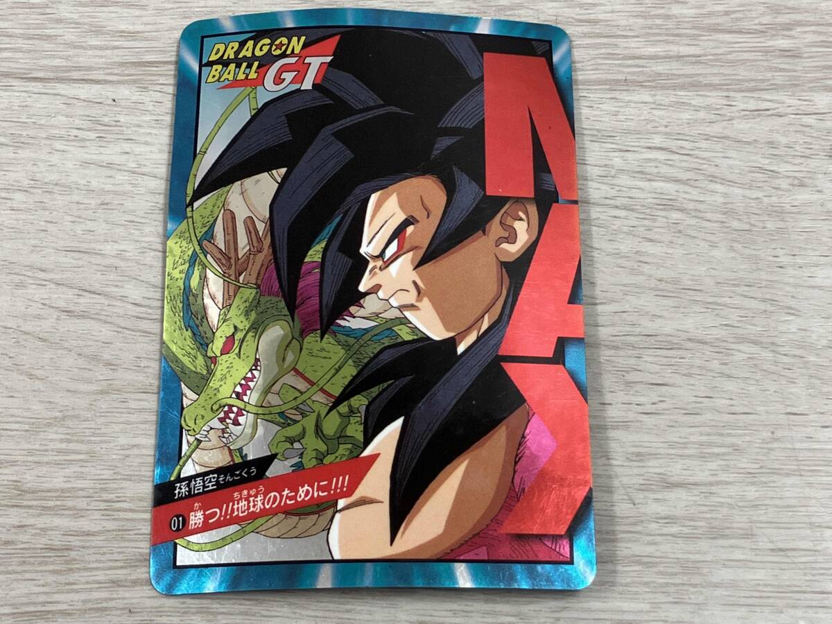 Yahoo!オークション -「ドラゴンボール スーパーバトル gt」の Yahoo!オークション -「ドラゴンボール スーパーバトル gt」の