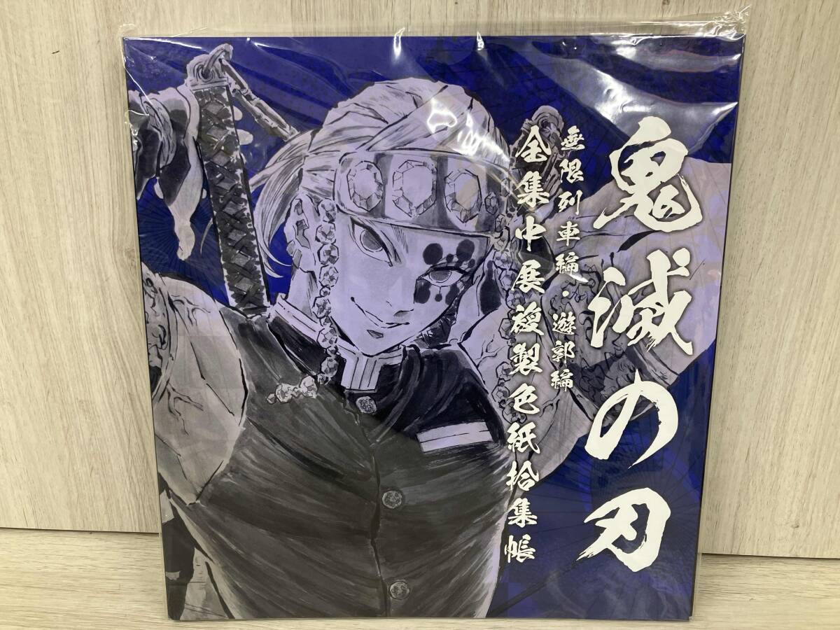 2025年最新】Yahoo!オークション -天元 色紙の中古品・新品・未
