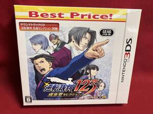 ニンテンドー3DS 逆転裁判123 成歩堂セレクション Best Price!