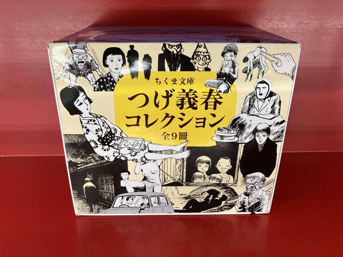 Yahoo!オークション -「つげ義春」(全巻セット) (漫画、コミック Yahoo!オークション -「つげ義春」(全巻セット) (漫画、コミック