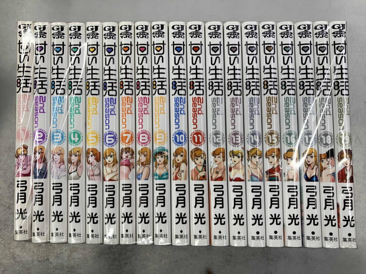 2025年最新】Yahoo!オークション -弓月光(本、雑誌)の中古品