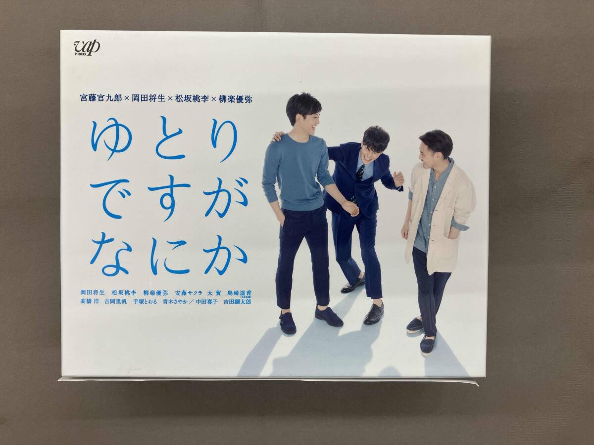 2025年最新】Yahoo!オークション -ゆとりですがなにかの中古品