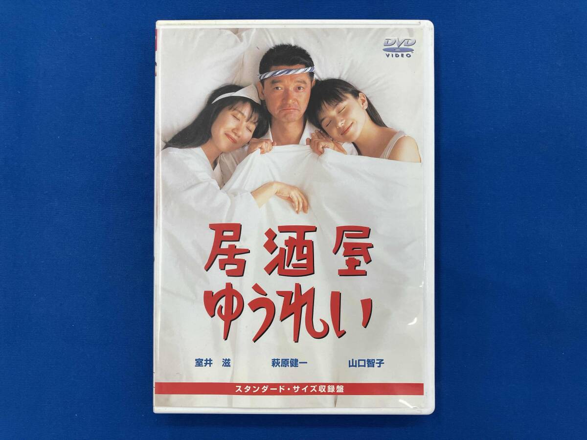 Yahoo!オークション -「居酒屋ゆうれい」(映画、ビデオ) の落札