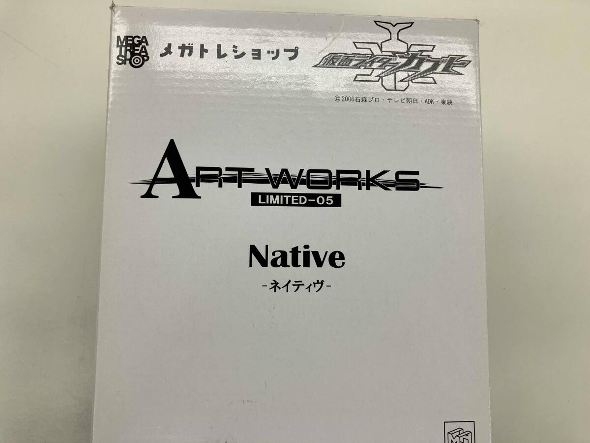 art works仮面ライダーカブト ネイティブ art works仮面ライダーカブト ネイティブ ネイティブ(仮面