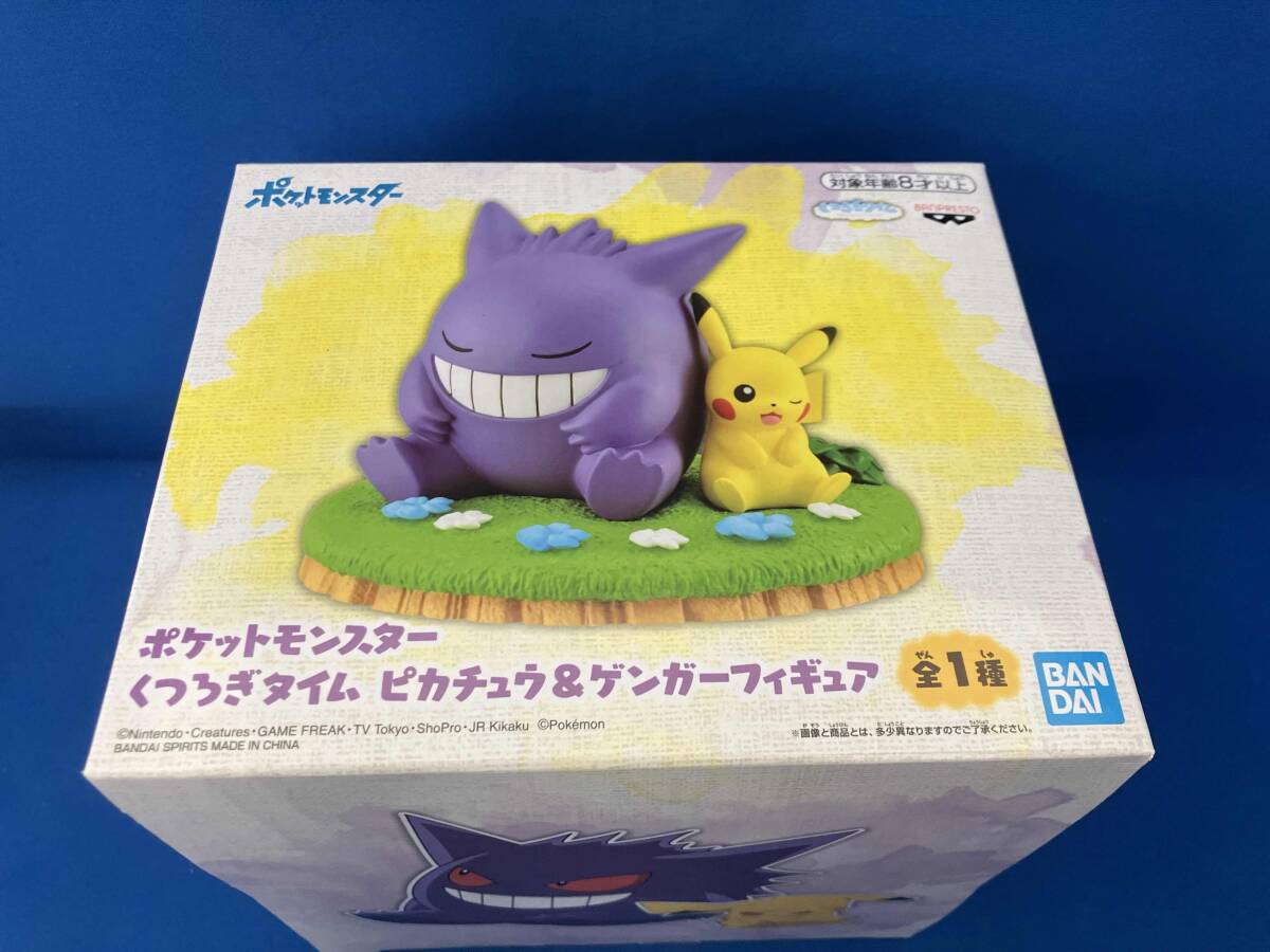 ピカチュウ 非売品 ぬいぐるみ ポケットモンスター ビッグサイズ