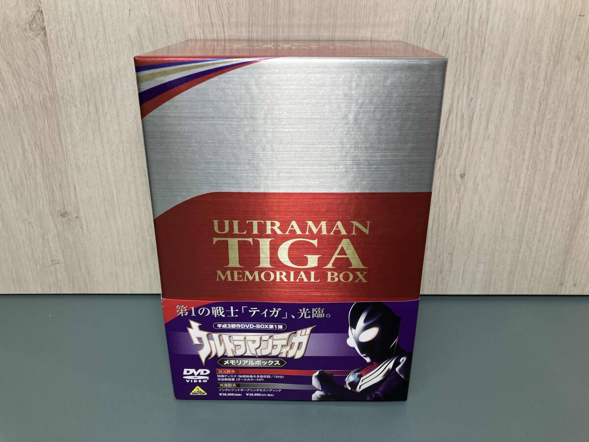 Amazon.co.jp: ザ☆ウルトラマン DVDメモリアルボックス (期間