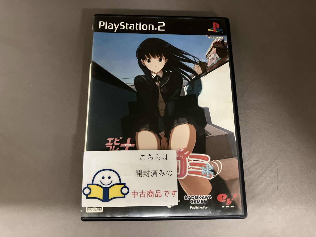Yahoo!オークション -「エビコレ+ アマガミ ps2」の落札相場 Yahoo!オークション -「エビコレ+ アマガミ ps2」の落札相場