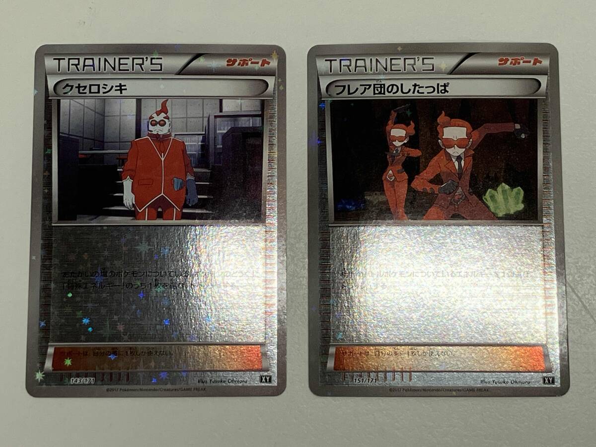 2025年最新】Yahoo!オークション -trainer(ポケモンカードゲーム 2025年最新】Yahoo!オークション -trainer(ポケモンカードゲーム