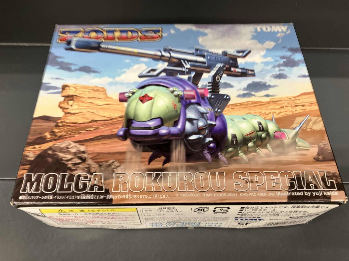 2025年最新】Yahoo!オークション -zoids モルガの中古品・新品 2025年最新】Yahoo!オークション -zoids モルガの中古品・新品
