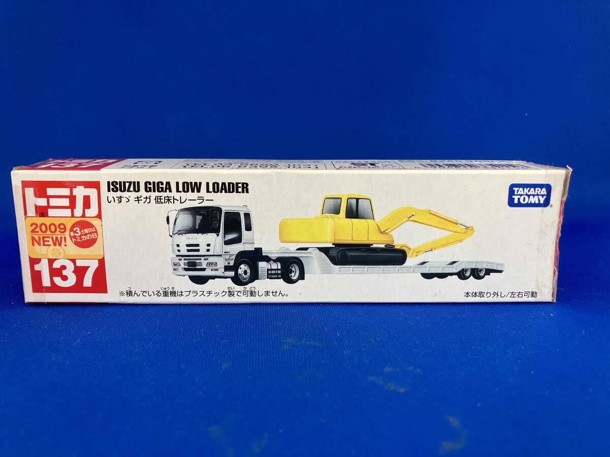 トミカ 137 Amazon.co.jp: Takara Tomy Tomica #137 Isuzu Giga Low Loader
