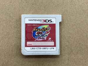 ニンテンドー3DS イナズマイレブンGO2 クロノ・ストーン ネップウ