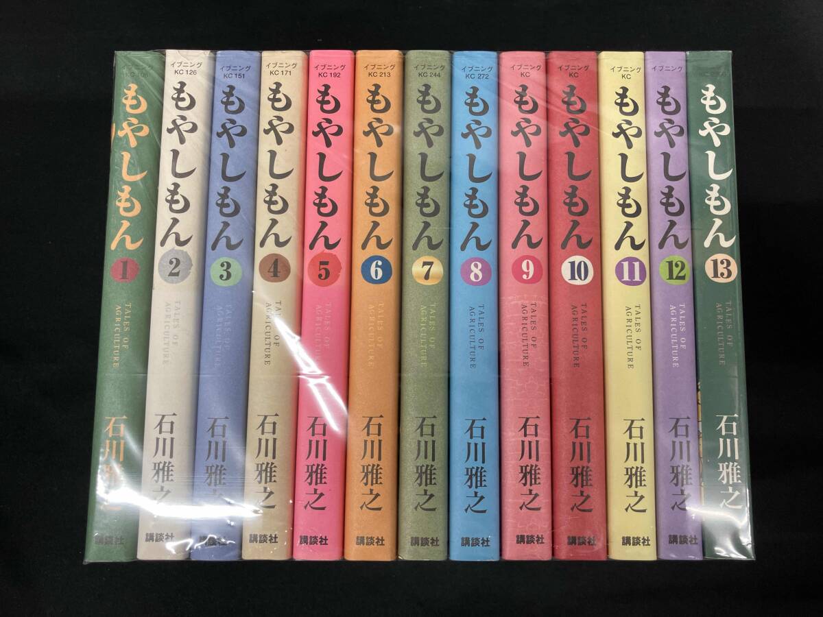 Yahoo!オークション -「もやしもん」(全巻セット) (漫画 Yahoo!オークション -「もやしもん」(全巻セット) (漫画