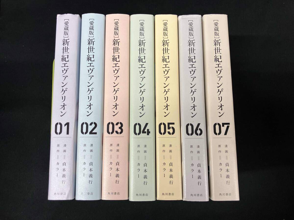 Yahoo!オークション -「エヴァンゲリオン 7巻」(本、雑誌) の Yahoo!オークション -「エヴァンゲリオン 7巻」(本、雑誌) の