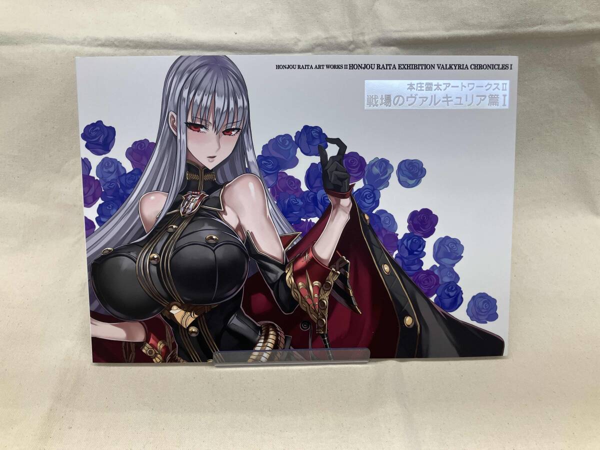 Yahoo!オークション -「戦場のヴァルキュリア」(本、雑誌) の Yahoo!オークション -「戦場のヴァルキュリア」(本、雑誌) の