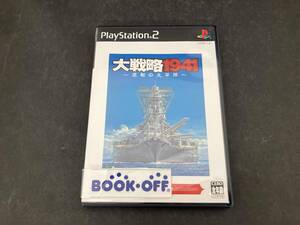 PS2 大戦略1941 逆転の太平洋 サミーベスト(再販)