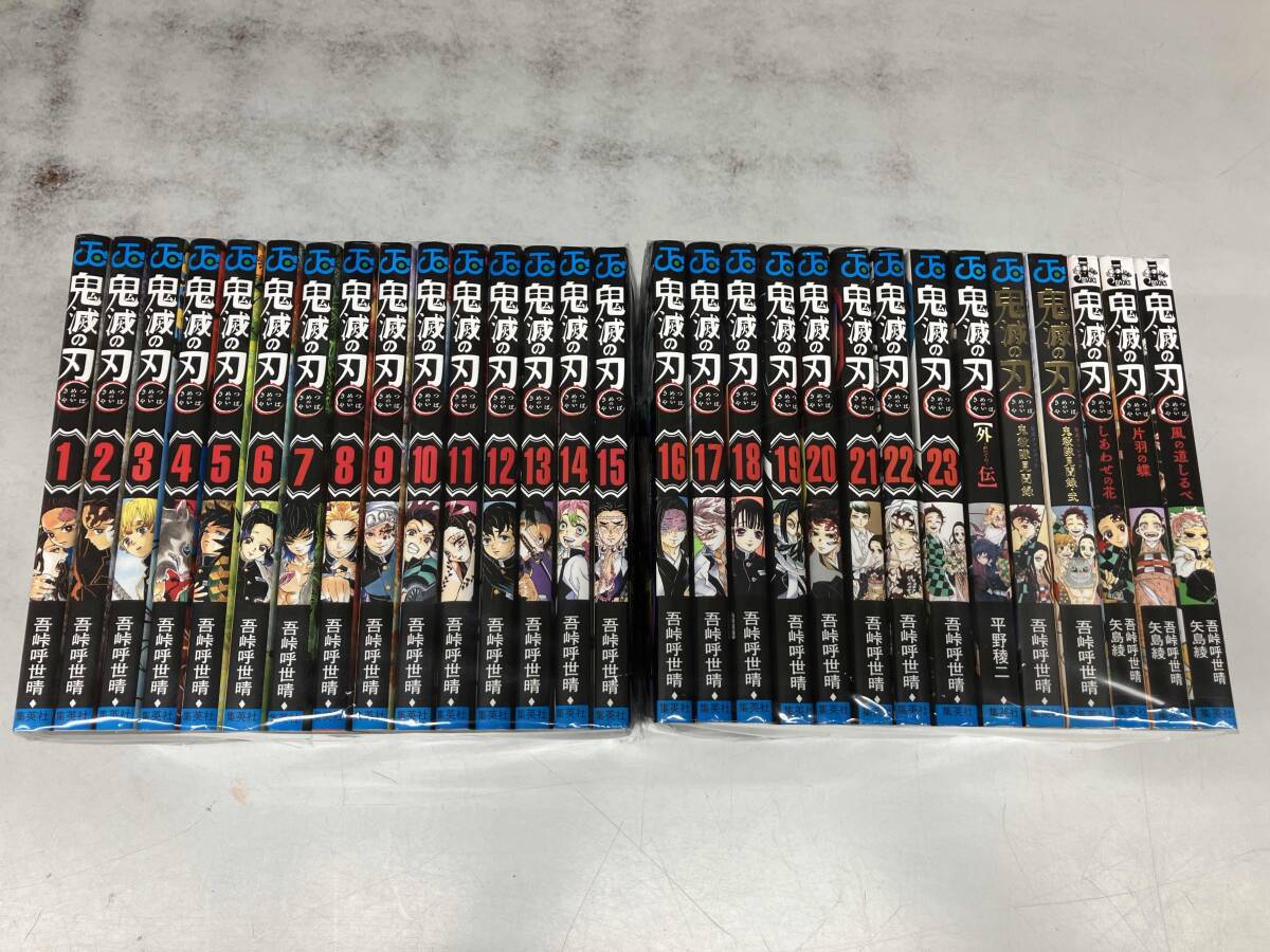 Amazon.co.jp: 新品未開封 鬼滅の刃 1～23巻 吾峠呼世晴 未読品
