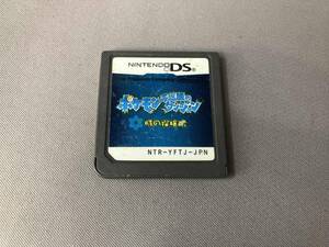 動作未確認 ソフトのみ ニンテンドーDS ポケモン不思議のダンジョン 時の探検隊