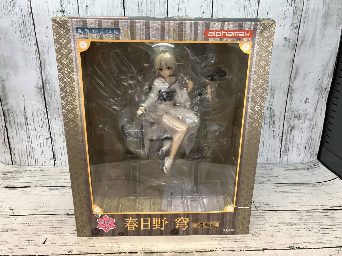 Amazon.co.jp: アルファマックス ヨスガノソラ 春日野穹 制服ver