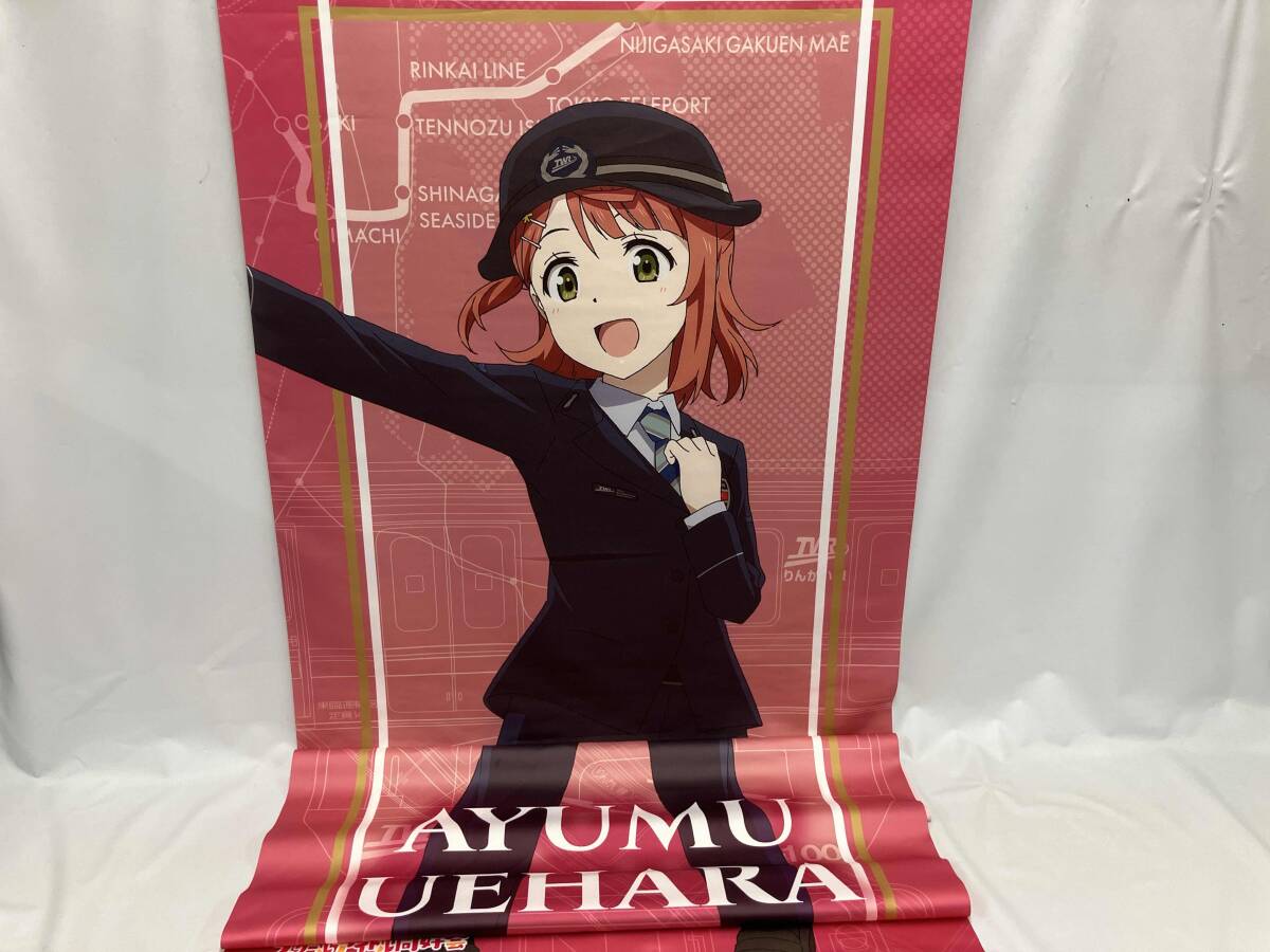 りんかい線　非売品グッズセット 2025年最新】Yahoo!オークション -りんかい線 グッズの中古品