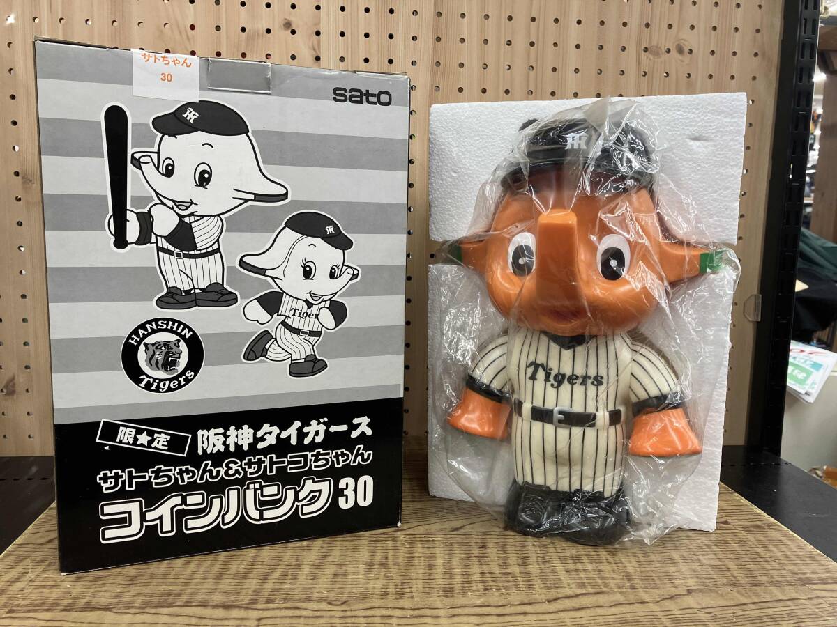 Yahoo!オークション -「サトちゃん 貯金箱 阪神」の落札相場 Yahoo!オークション -「サトちゃん 貯金箱 阪神」の落札相場