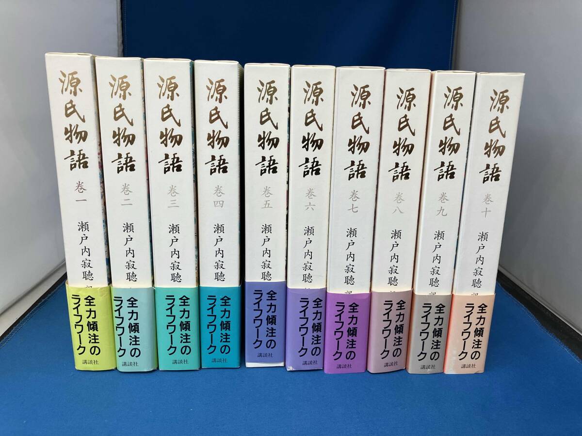 2025年最新】Yahoo!オークション -瀬戸内寂聴 源氏物語の中古品 2025年最新】Yahoo!オークション -瀬戸内寂聴 源氏物語の中古品
