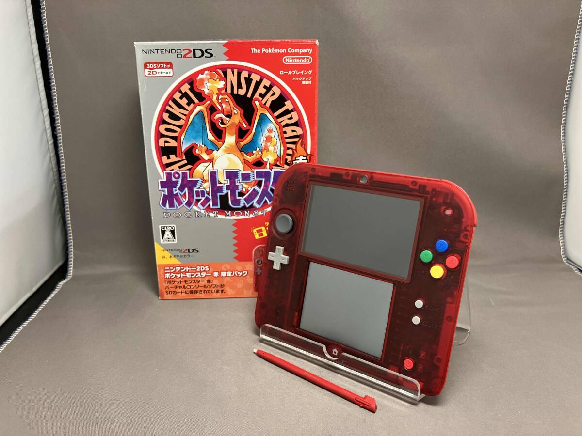 Yahoo!オークション -「2ds ポケモン 赤」の落札相場・落札価格 Yahoo!オークション -「2ds ポケモン 赤」の落札相場・落札価格