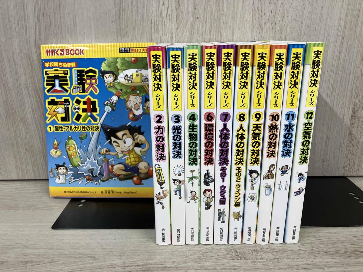 2025年最新】Yahoo!オークション -実験対決の中古品・新品・未 2025年最新】Yahoo!オークション -実験対決の中古品・新品・未