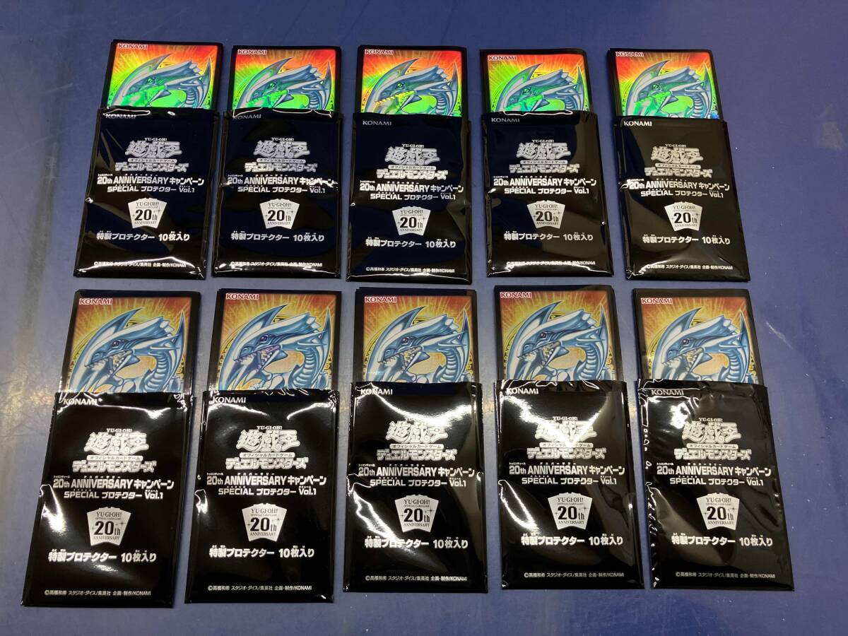 Yahoo!オークション -「遊戯王 20th anniversary set」の落札 Yahoo!オークション -「遊戯王 20th anniversary set」の落札