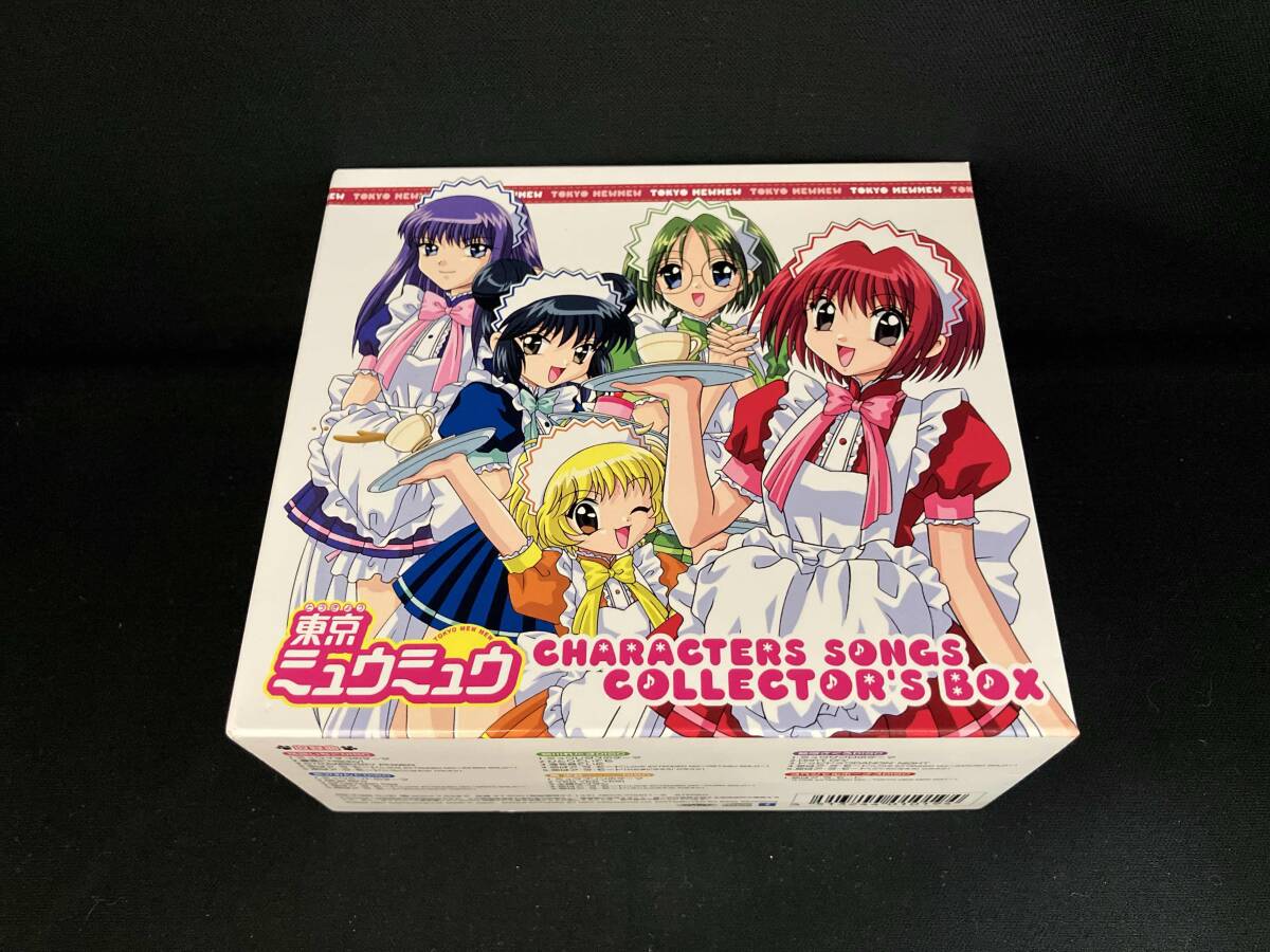 Amazon.co.jp: 東京ミュウミュウ オリジナルサウンドトラック