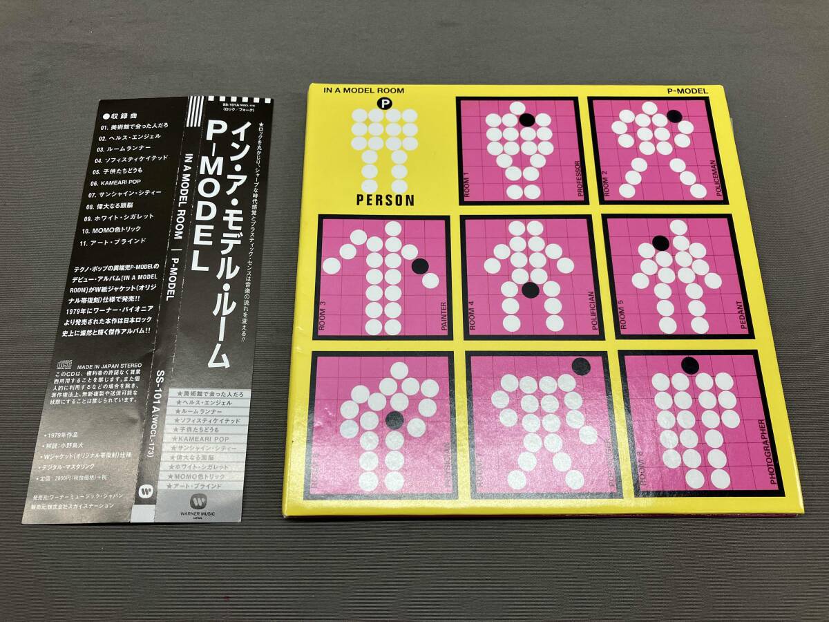 CD (平沢進・核P-MODEL、BOXSET) : TESLAKITE ONLINE SHOP
