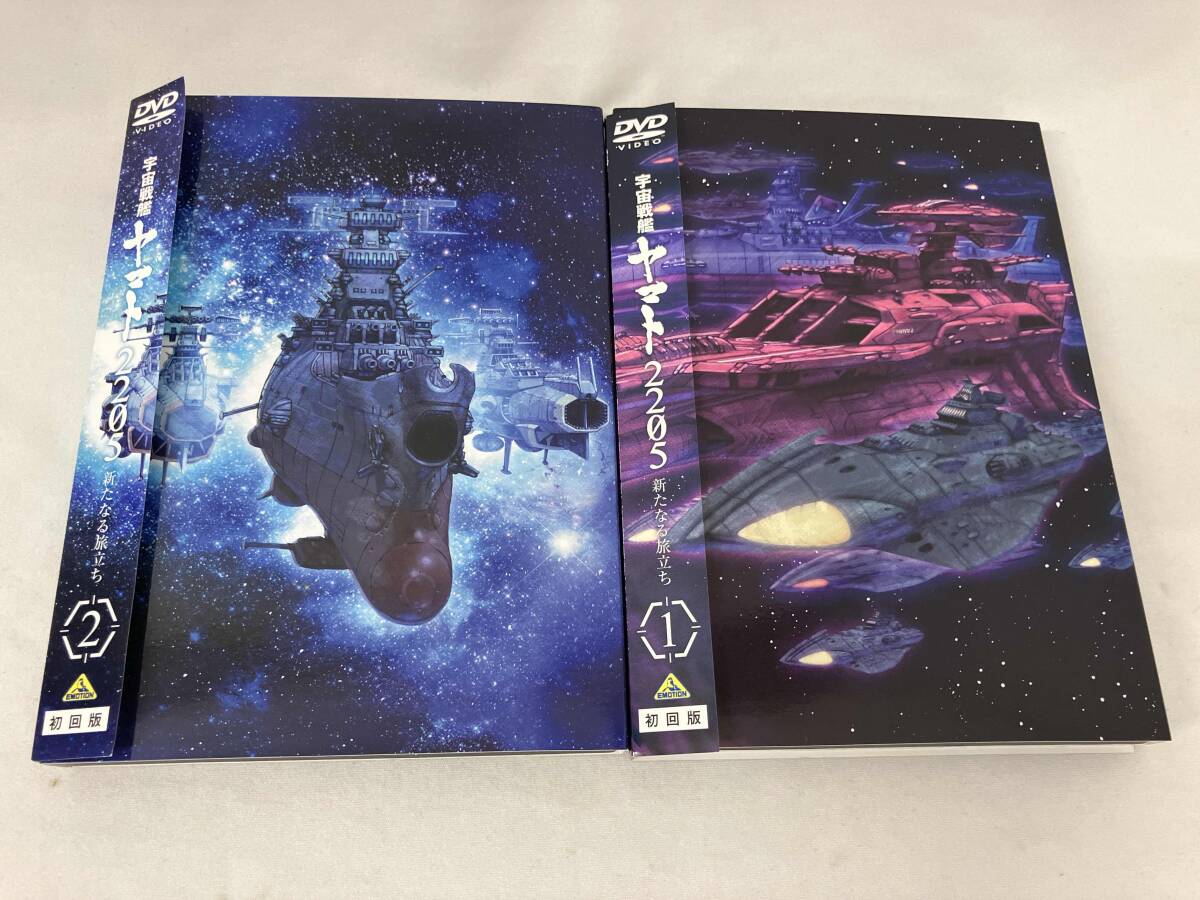 2025年最新】Yahoo!オークション -宇宙戦艦ヤマト dvdの中古品 2025年最新】Yahoo!オークション -宇宙戦艦ヤマト dvdの中古品