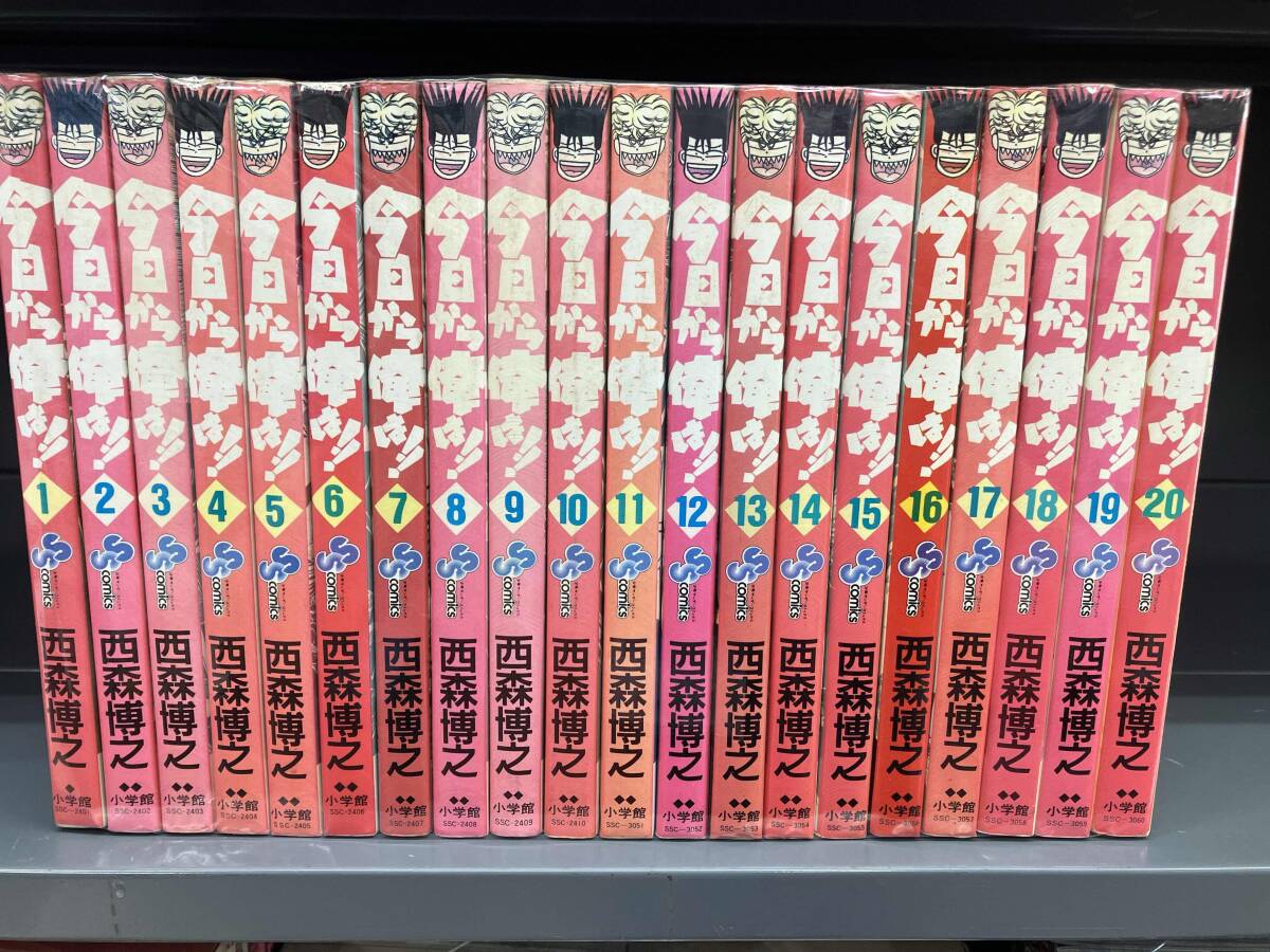 2025年最新】Yahoo!オークション -今日から俺は 38の中古品