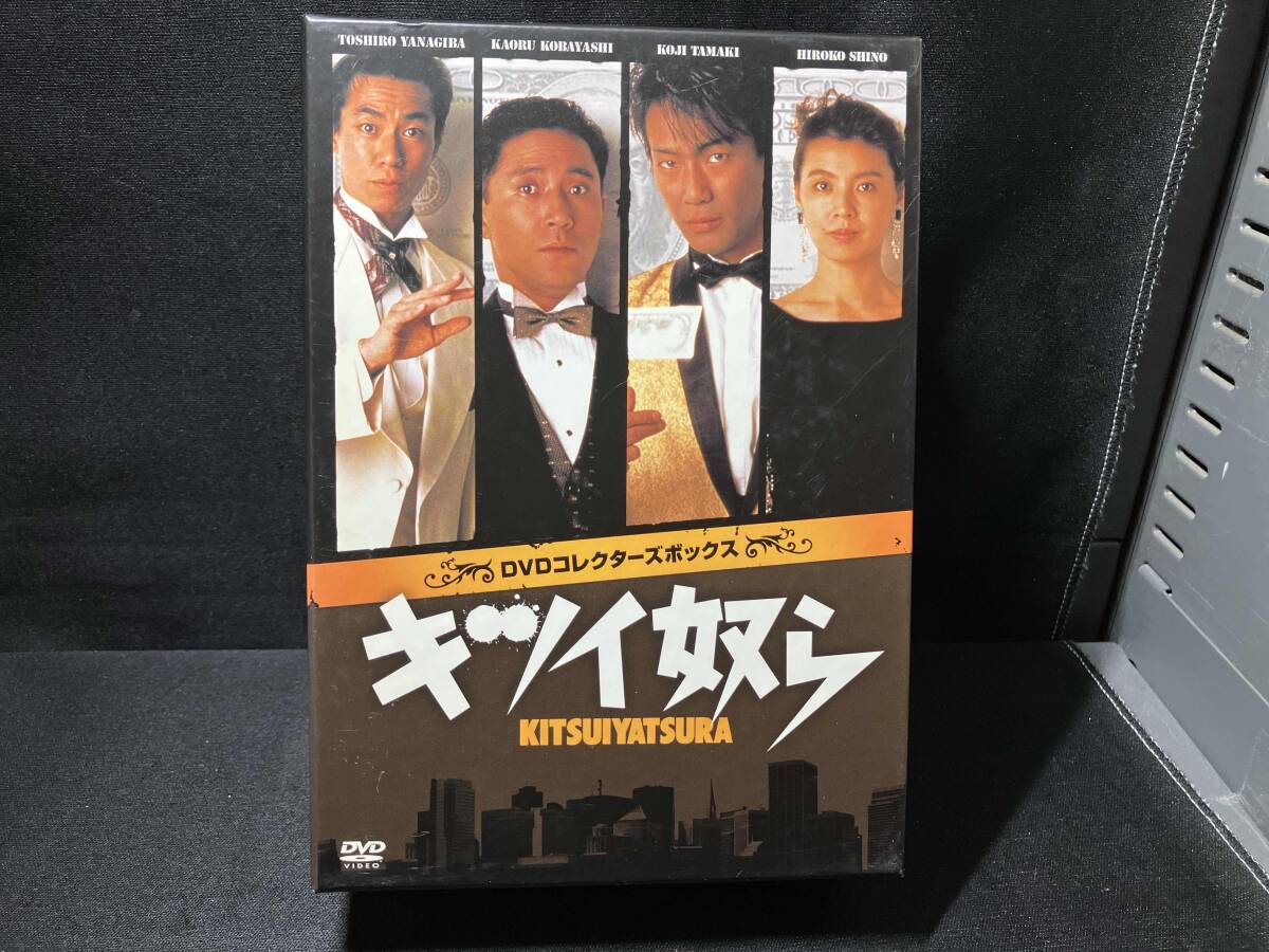 2025年最新】Yahoo!オークション -キツイ奴らの中古品・新品・未 2025年最新】Yahoo!オークション -キツイ奴らの中古品・新品・未