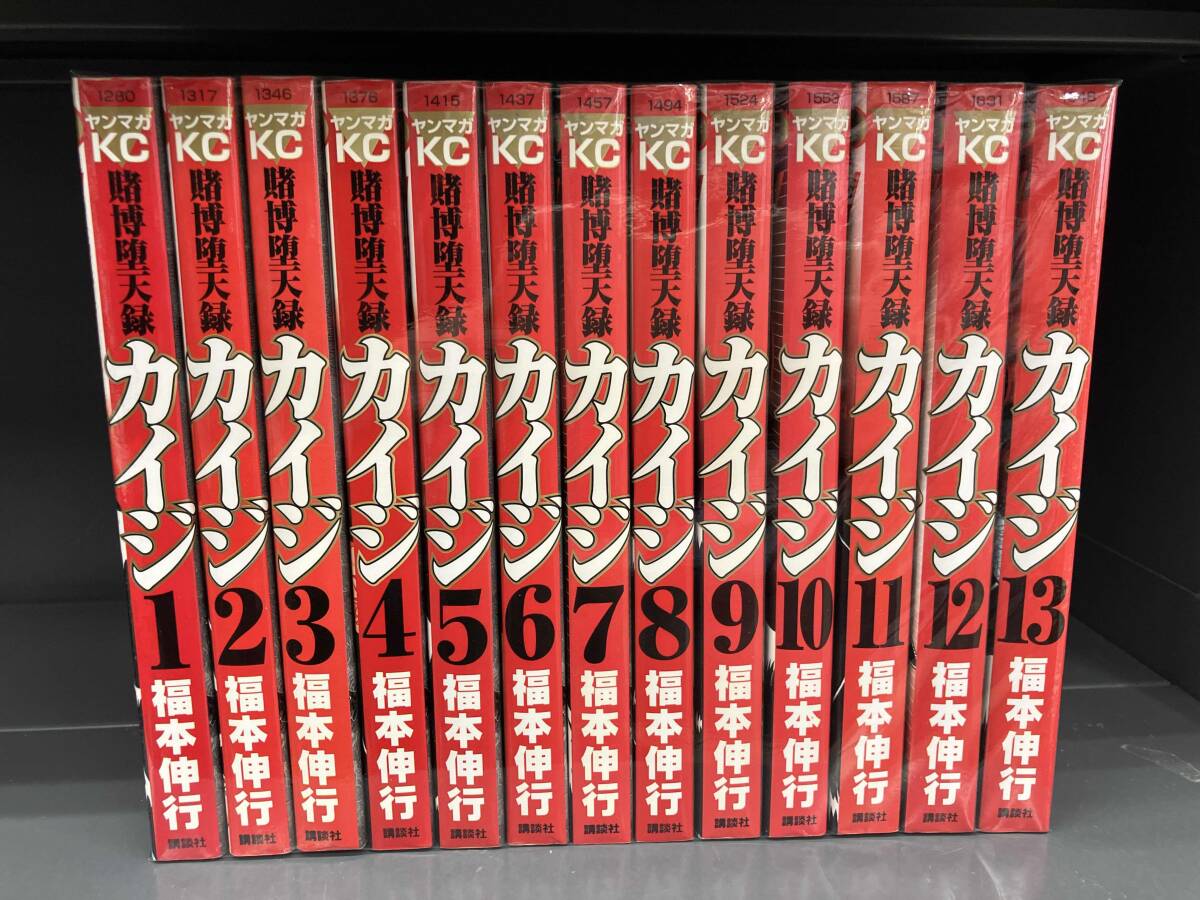 2025年最新】Yahoo!オークション -カイジ 全巻セットの中古品