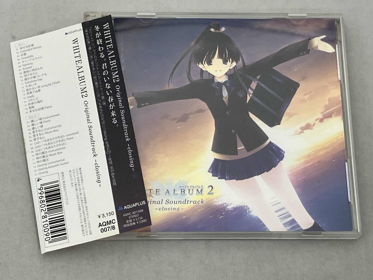 Yahoo!オークション -「white album2 original soundtrack」の Yahoo!オークション -「white album2 original soundtrack」の