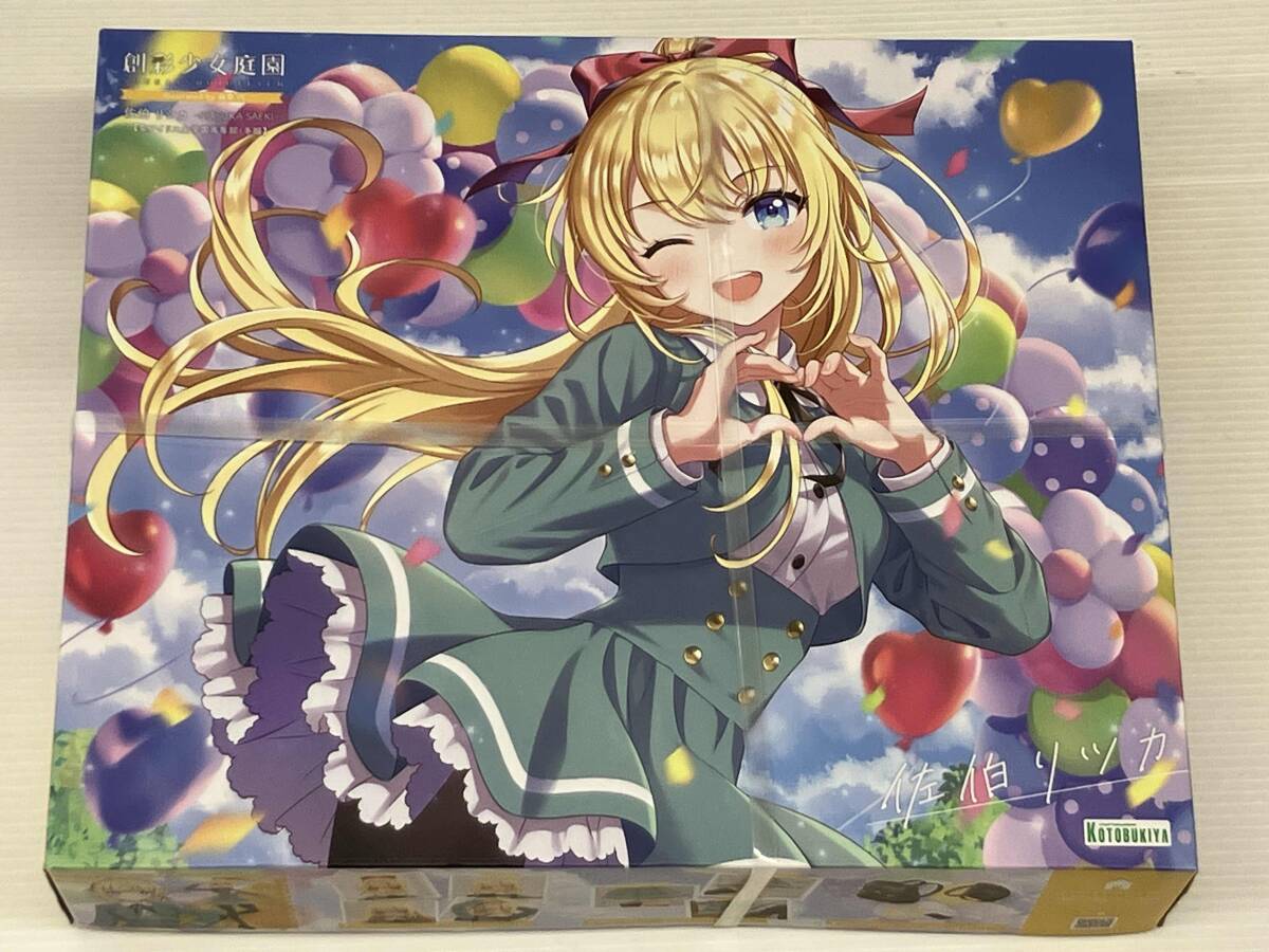 Yahoo!オークション -「セガサターン 忍ペンまん丸」(おもちゃ Yahoo!オークション -「セガサターン 忍ペンまん丸」(おもちゃ