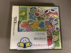 ニンテンドーDS ぷよぷよフィーバー