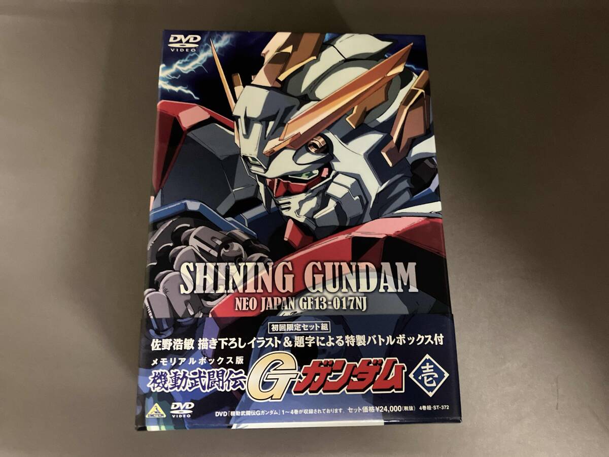 2025年最新】Yahoo!オークション -Gガンダム boxの中古品・新品 2025年最新】Yahoo!オークション -Gガンダム boxの中古品・新品