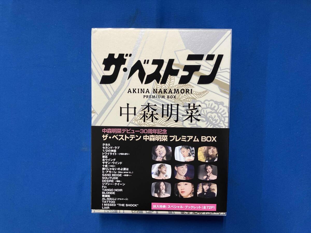 2025年最新】Yahoo!オークション -中森明菜 ザベストテンの中古 2025年最新】Yahoo!オークション -中森明菜 ザベストテンの中古