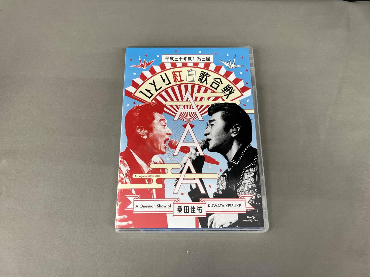 Yahoo!オークション -「桑田佳祐 ひとり紅白 ブルーレイ」の落札