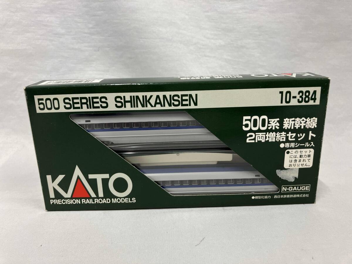 Yahoo!オークション -「kato 500系 増結」の落札相場・落札価格