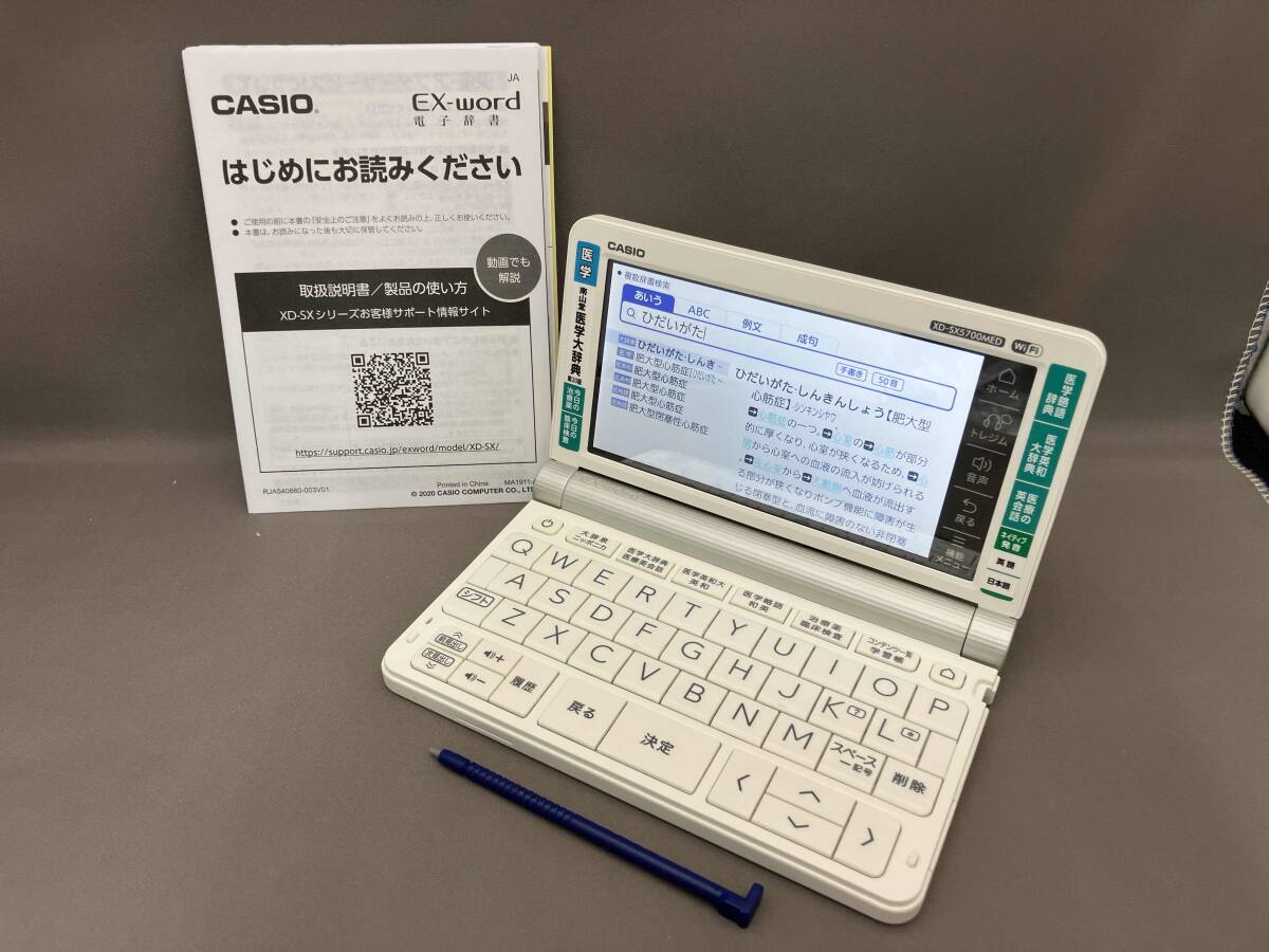 2025年最新】Yahoo!オークション -エクスワード 電子辞書 医学 2025年最新】Yahoo!オークション -エクスワード 電子辞書 医学