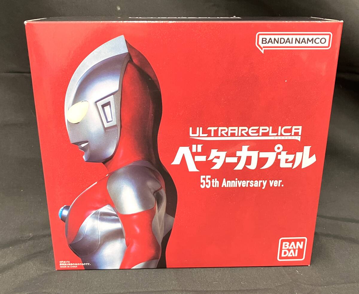 2025年最新】Yahoo!オークション -ウルトラレプリカ ベーター