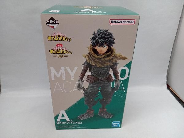 ヒロアカ ワンピース フィギュアまとめ売り 20体 ワノ国 未