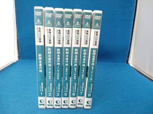 隔週刊 東映任侠映画傑作DVDコレクション 第85号 (発売日2018