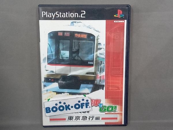 Amazon | TrainSimulator + 電車でGO! 東京急行編 | ゲーム