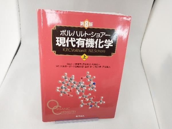 2025年最新】Yahoo!オークション -ボルハルトショアーの中古品