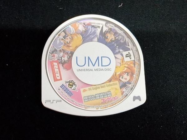 2025年最新】Yahoo!オークション -psp 銀河お嬢様伝説